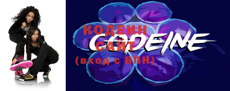 Codein Purple Drank  купить наркотик  Шелехов 